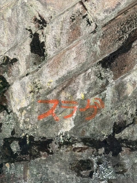 slag
