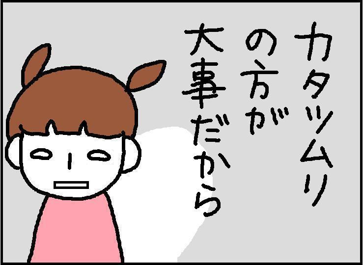 ホリー絵日記