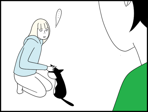 見つめ合う・・