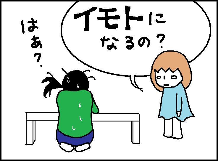 ホリー絵日記