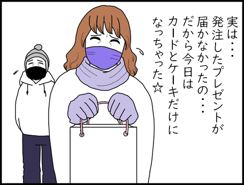 gurani-bag2
