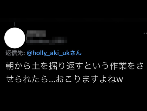 怒りますよねw