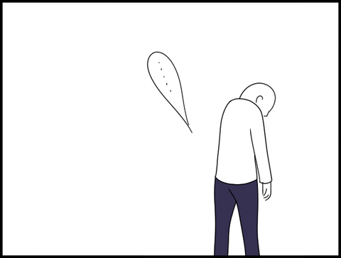 立ち尽くす旦那（ボーズ）