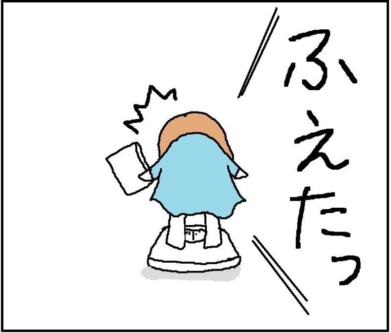 ホリー絵日記