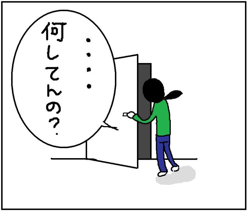 ホリー絵日記