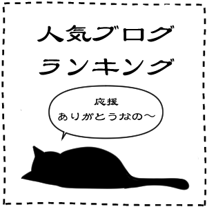 花ランキング