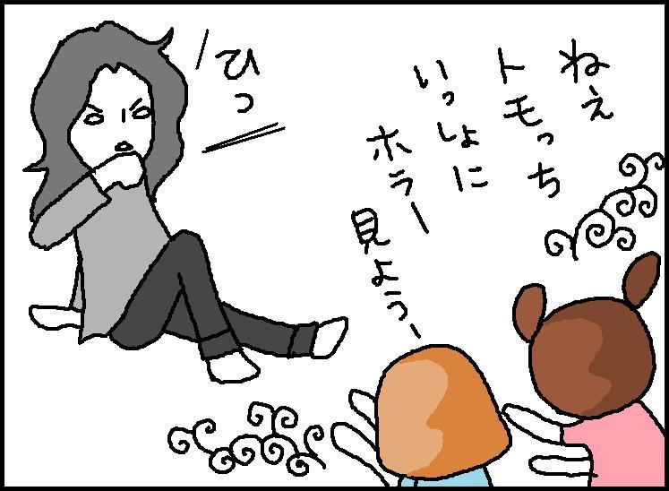 ホリー絵日記