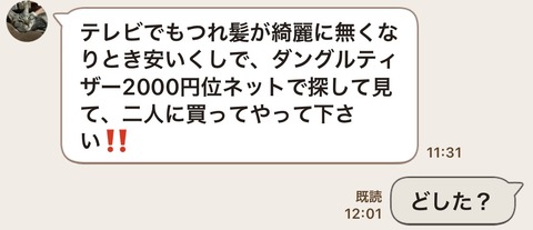 thumbnail_IMG_0335