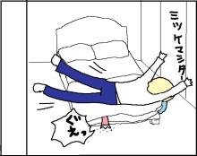 ホリー絵日記