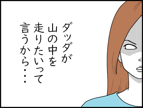 モモカkaoup5
