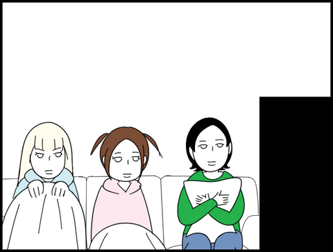 三人でテレビ見る