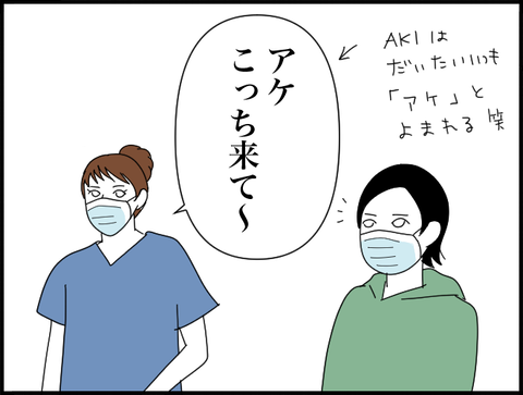 呼ばれる