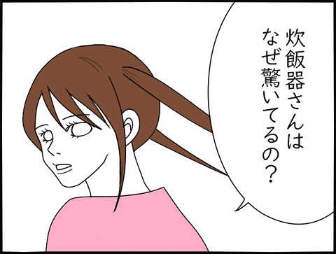ミシン５