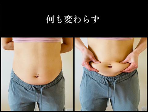 先週と変わらず