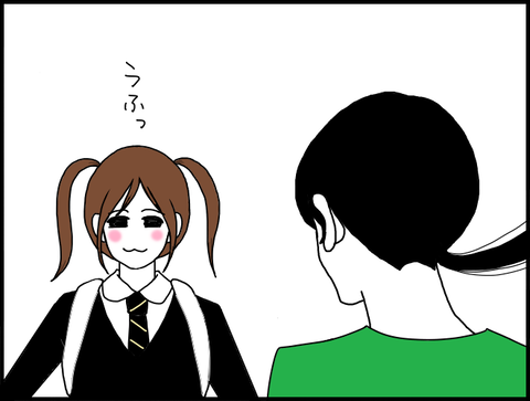 制服チハ２５６７