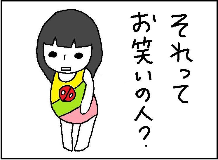 ホリー絵日記