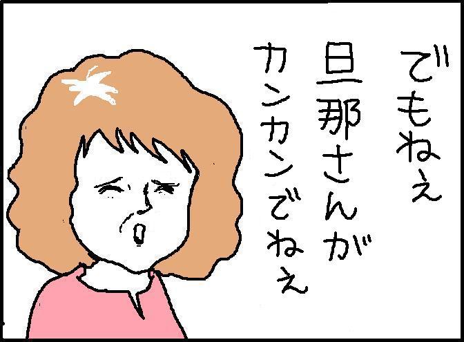 ホリー絵日記