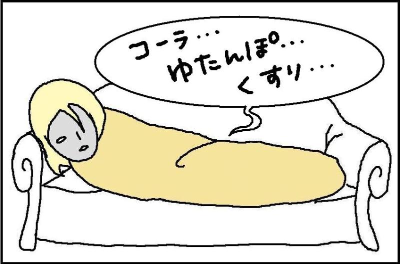 ホリー絵日記