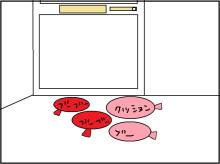 ホリー絵日記