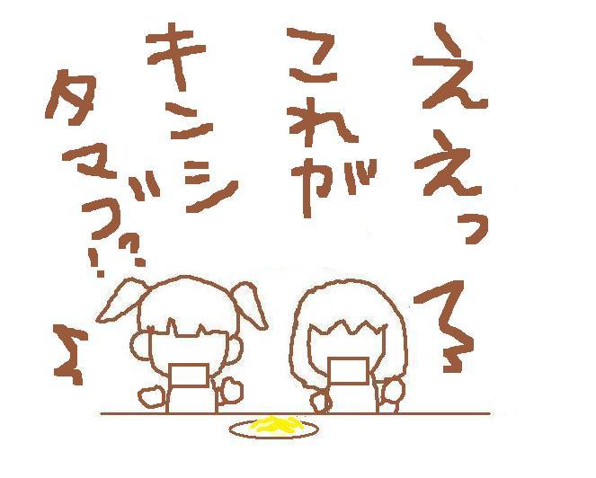 ホリー絵日記