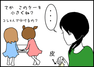 ホリー絵日記