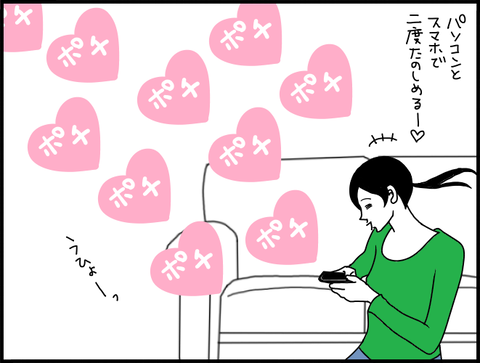 ハート３