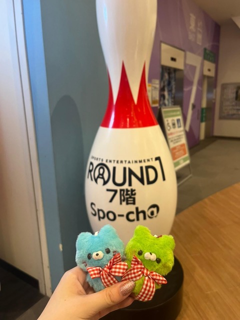 ラウンドワン