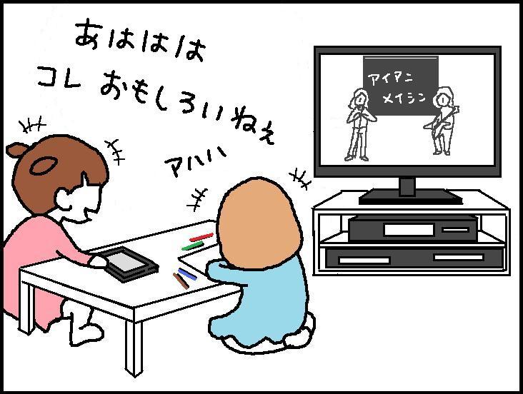 ホリー絵日記