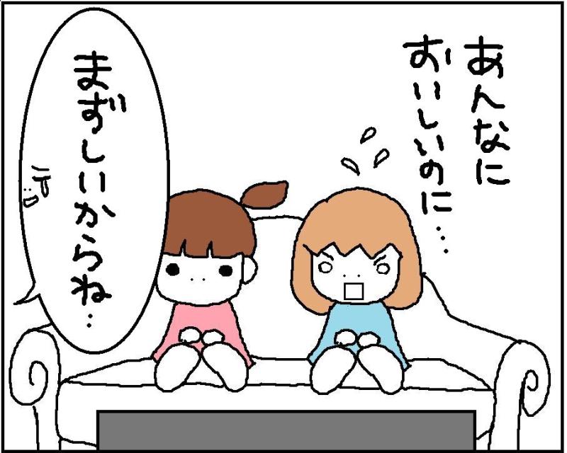 ホリー絵日記
