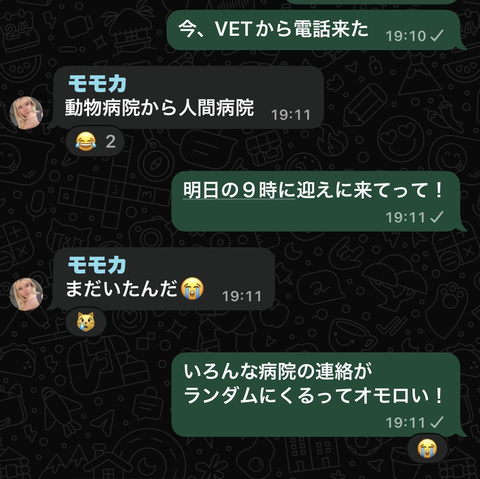 VET