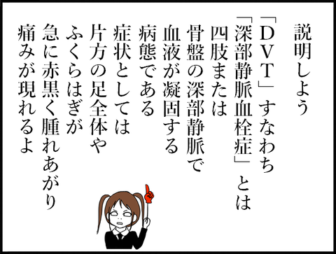 説明チハちゃん