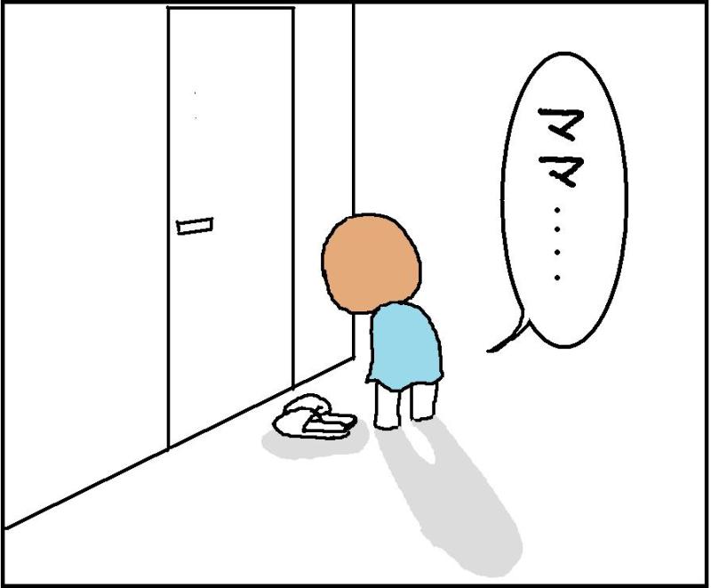 ホリー絵日記