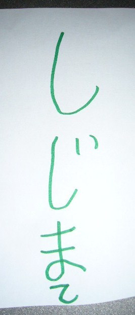 ホリー絵日記