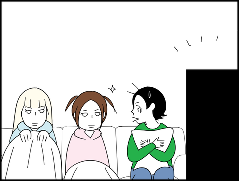 白目・・・！