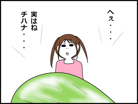 kyabetu3