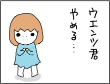 ホリー絵日記