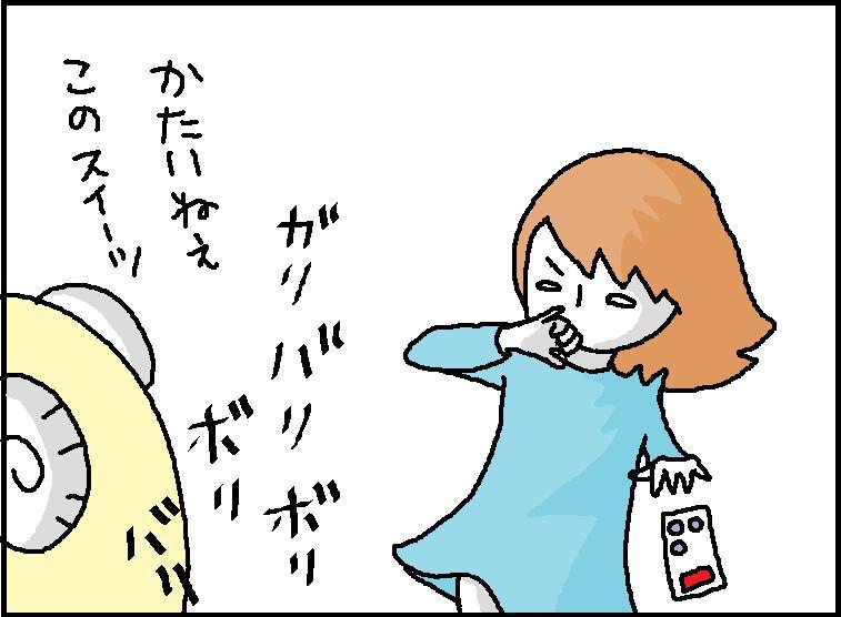 ホリー絵日記