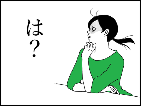 ホリちゃん小4１