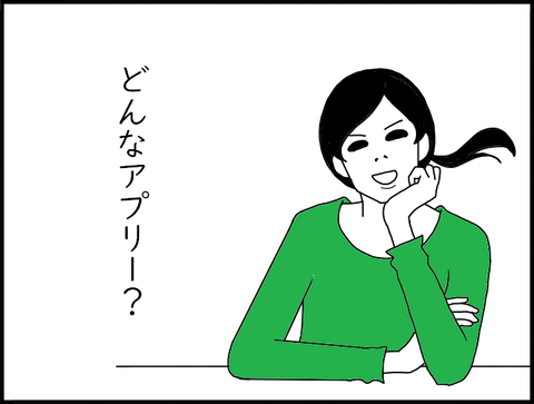 頬杖ホリ87