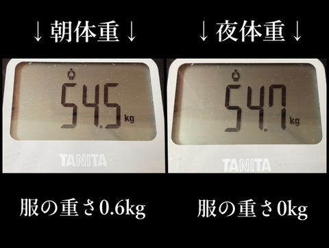 朝体重夜体重７
