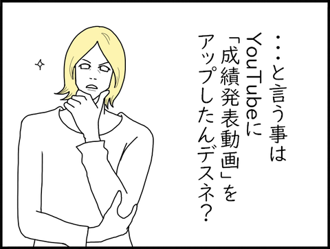 顎旦那1