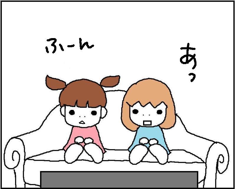 ホリー絵日記