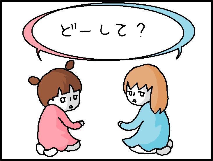 ホリー絵日記