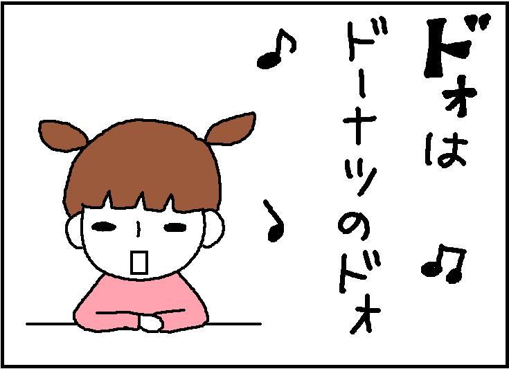 ホリー絵日記