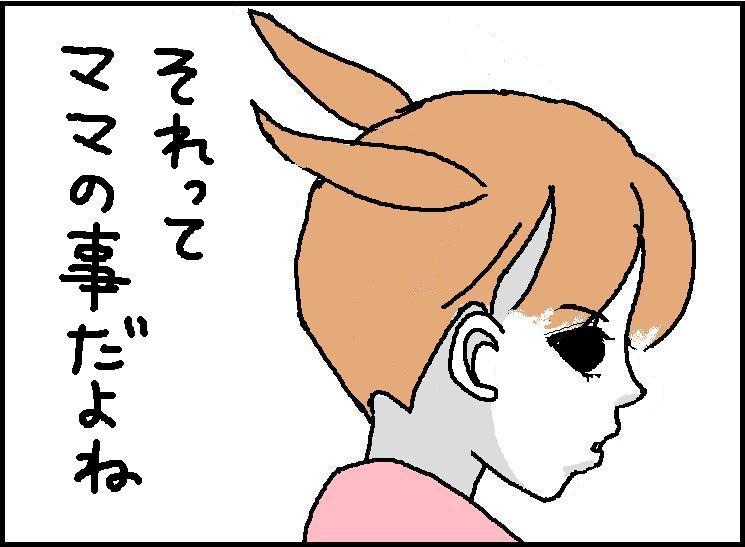 ホリー絵日記
