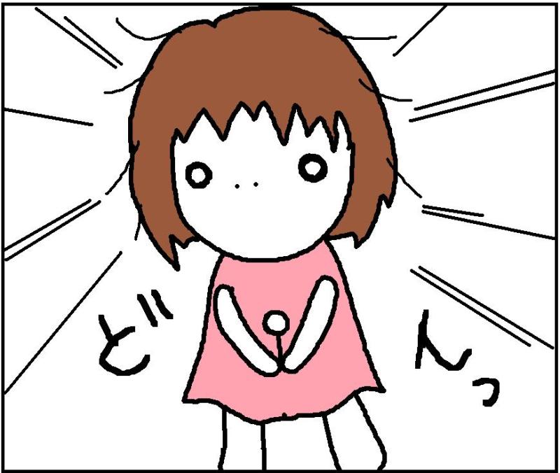 ホリー絵日記