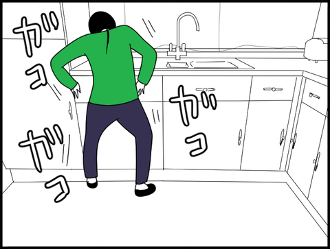 食洗機直すホリー