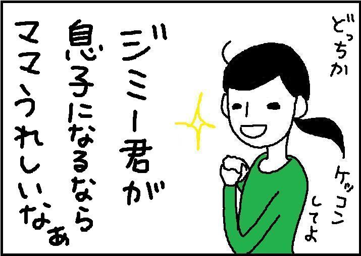 ホリー絵日記