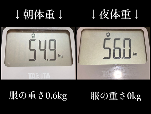 朝体重夜体重6