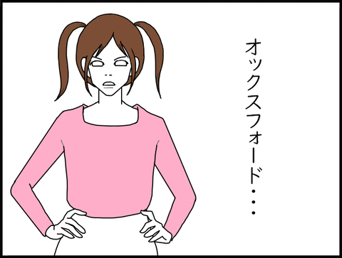 腰宛てチハナ911